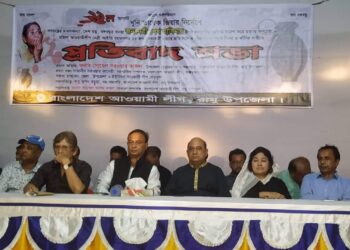 ২১ শে আগস্ট গ্রেনেড হামলায় নিহতদের স্মরণে রামু আওয়ামী লীগের সভা অনুষ্ঠিত