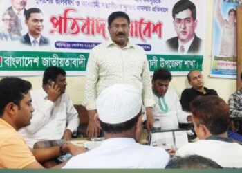 কালারমারছড়া ও শাপলাপুর ইউনিয়ন বিএনপির কমিটি বিলুপ্ত