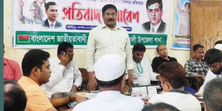 কালারমারছড়া ও শাপলাপুর ইউনিয়ন বিএনপির কমিটি বিলুপ্ত