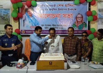 লামায় শেখ হাসিনার ৭৬তম জন্মদিন পালন করেছে উপজেলা প্রশাসন