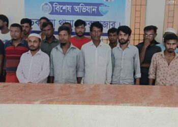 চকরিয়া পুলিশের বিশেষ অভিযানে আটক ৩৭