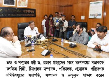 বাণিজ্যিক সিনেমায় অনুদানে তথ্যমন্ত্রীকে চলচ্চিত্র সমিতিগুলোর ধন্যবাদ
