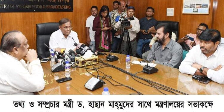 বাণিজ্যিক সিনেমায় অনুদানে তথ্যমন্ত্রীকে চলচ্চিত্র সমিতিগুলোর ধন্যবাদ