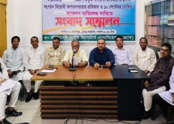 চকরিয়া উপজেলা আওয়ামী লীগের সম্মেলন বর্জনের ঘোষণা