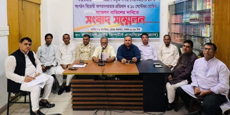 চকরিয়া উপজেলা আওয়ামী লীগের সম্মেলন বর্জনের ঘোষণা