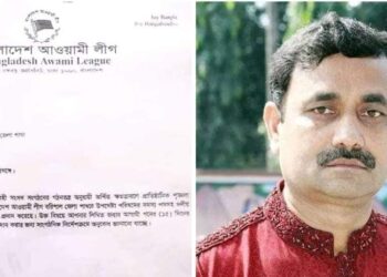 পঙ্কজ নাথকে অব্যাহতি দিয়েছে আওয়ামী লীগ