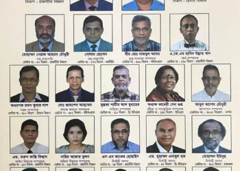 চবি প্রাক্তন ছাত্র ছাত্রী সমিতি ৮২ এর এজিএম অনুষ্ঠিত