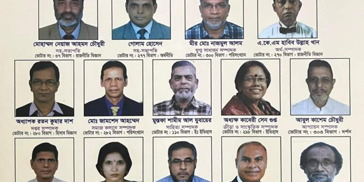 চবি প্রাক্তন ছাত্র ছাত্রী সমিতি ৮২ এর এজিএম অনুষ্ঠিত