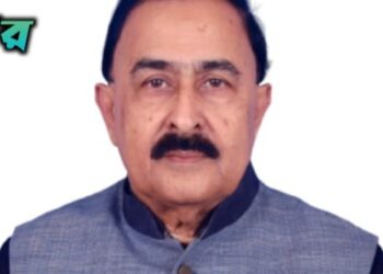 কক্সবাজার জেলা পরিষদ চেয়ারম্যান পদে দলীয় মনোনয়ন প্রত্যাশী সিআইপি