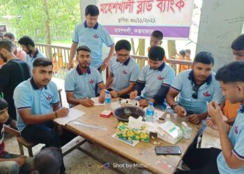 মহেশখালী ব্লাড ব্যাংক’র উদ্যোগে ফ্রি ব্লাড ক্যাম্পেইন অনুষ্ঠিত