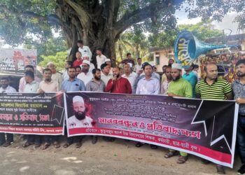 মহেশখালীতে শিক্ষক হত্যার বিচার দাবীতে শিক্ষক-শিক্ষার্থীদের মানববন্ধন