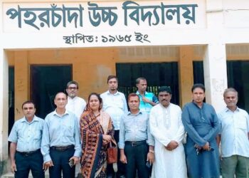পহরচাঁদা উচ্চ বিদ্যালয় পরিচালনা পর্ষদে নতুন সভাপতি সৈয়দা রিফাত আক্তার