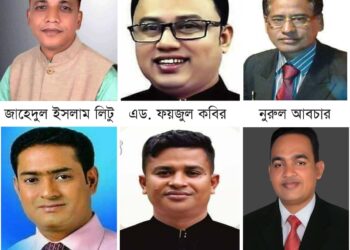 ৯বছর পর আজ অনুষ্ঠিত হচ্ছে চকরিয়া পৌর আওয়ামীলীগের সম্মেলন