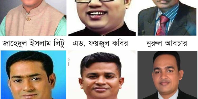 ৯বছর পর আজ অনুষ্ঠিত হচ্ছে চকরিয়া পৌর আওয়ামীলীগের সম্মেলন 1 ৯বছর পর আজ অনুষ্ঠিত হচ্ছে চকরিয়া পৌর আওয়ামীলীগের সম্মেলন