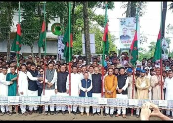 ১০ বছর পর চকরিয়া উপজেলা আওয়ামী লীগের সম্মেলন অনুষ্ঠিত