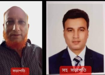 পশ্চিম উজানটিয়া প্রাথ‌মিক বিদ্যালয় এসএমসি নির্বাচন সম্পন্ন