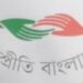 দুর্গাপূজার সময় সাম্প্রদায়িক সম্প্রীতি বজায় রাখার আহ্বান