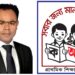 মানসম্মত প্রাথমিক শিক্ষাঃ প্রয়োজন মাতৃভাষায় শিক্ষা