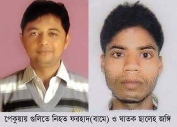 পেকুয়ার আলোচিত ফরহাদ হত্যায় খুনি জঙ্গির মৃত্যুদন্ড, স্ত্রীর যাবজ্জীবন
