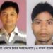 পেকুয়ার আলোচিত ফরহাদ হত্যায় খুনি জঙ্গির মৃত্যুদন্ড, স্ত্রীর যাবজ্জীবন