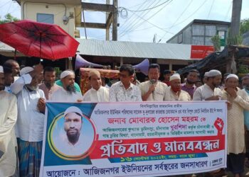 বিরোধ মীমাংসা করতে গিয়ে মেম্বার জেলহাজতে