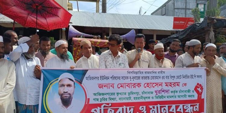 বিরোধ মীমাংসা করতে গিয়ে মেম্বার জেলহাজতে