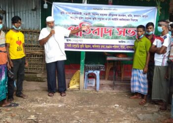 বিতর্কিত সিএইচটি কমিশন লামায় ডুকতে পারেনি !
