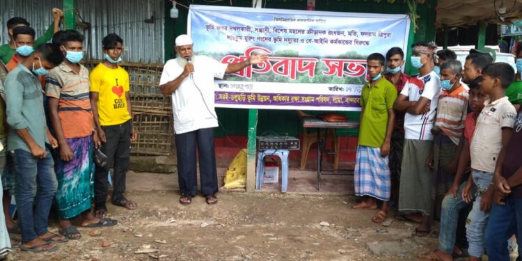 বিতর্কিত সিএইচটি কমিশন লামায় ডুকতে পারেনি !
