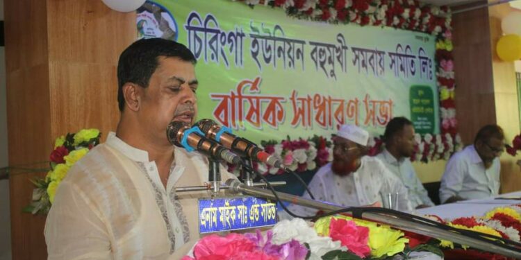 চকরিয়া চিরিংগা সমিতির সাধারণ সভা ও বাজেট ঘোষণা