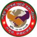 পেকুয়া প্রবাসী পরিষদের  নির্বাচন বয়কটের ঘোষণা:অর্থ লুটপাট এর অভিযোগ