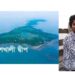 সূলভ মূল্যে বিক্রি করা হবে দ্বীপটি