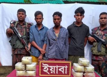 কক্সবাজারে ইয়াবাসহ তিন রোহিঙ্গা আটক
