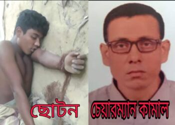 যুবক অপহরণের পর বস্তাবন্দি অবস্থায় উদ্ধার