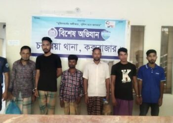 চকরিয়ায় ৩৫ আসামি গ্রেপ্তার