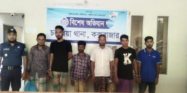 চকরিয়ায় ৩৫ আসামি গ্রেপ্তার
