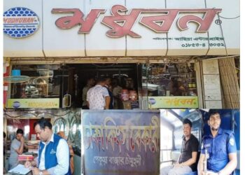 পেকুয়ায় ৪ প্রতিষ্ঠানকে ৮৪ হাজার টাকা জরিমানা -মধুবন ম্যানাজারকে জেল