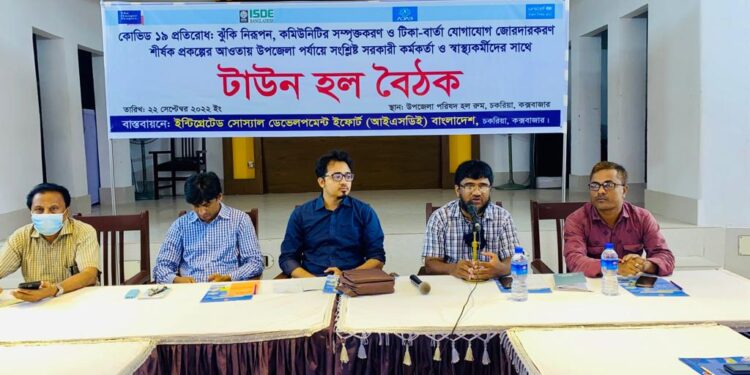 আইএসডিই‘র উদ্যোগে কভিড মোকোবেলায় উপজেলা পর্যায়ে মিটিং অনুষ্ঠিত