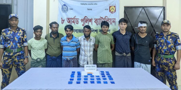 উখিয়ায় ইয়াবাসহ ৭ রোহিঙ্গা আটক