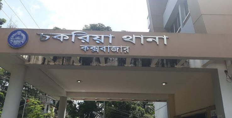 চকরিয়ায় স্বামীর বাড়ি থেকে   গৃহবধূর ঝুলন্ত মরদেহ উদ্ধার