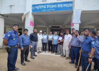 পেকুয়ায় আট পল্লীচিকিৎসককে অর্থদন্ড