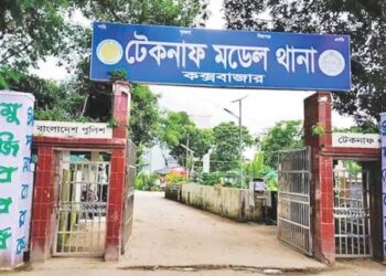 টেকনাফে কথা কাটাকাটির জেরে  যুবক খুন