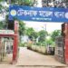 টেকনাফে কথা কাটাকাটির জেরে  যুবক খুন