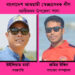 আলীকদমে আওয়ামী স্বেচ্ছাসেবক  লীগের ত্রি-বার্ষিক সম্মেলন অনুষ্ঠিত