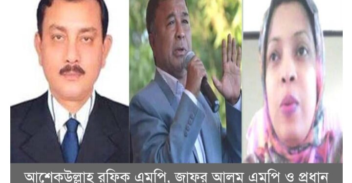 সেরা বই সংগ্রাহক পদক পাচ্ছেন কক্সবাজারের দুই এমপি ও এক শিক্ষক