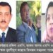 সেরা বই সংগ্রাহক পদক পাচ্ছেন কক্সবাজারের দুই এমপি ও এক শিক্ষক 2 সেরা বই সংগ্রাহক পদক পাচ্ছেন কক্সবাজারের দুই এমপি ও এক শিক্ষক