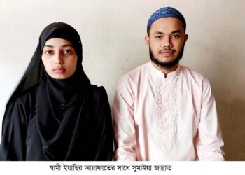 শ্রেয়সী চৈতী এখন ‘সুমাইয়া জান্নাত’