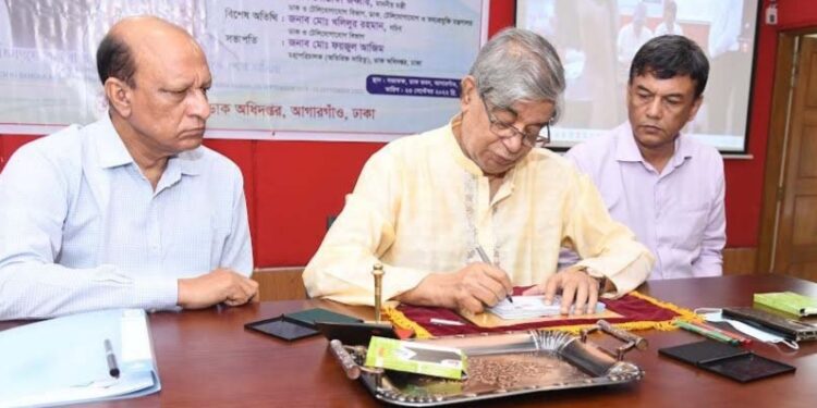 ‘বঙ্গবন্ধু থেকে শেখ হাসিনা’ শীর্ষক স্মারক ডাকটিকিট অবমুক্ত