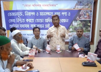 তৃণমূলে ভোক্তা অধিকার সুরক্ষায় সরকারি-বেসরকারি পৃষ্ঠপোষকতা দরকার