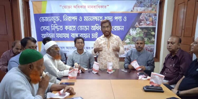 তৃণমূলে ভোক্তা অধিকার সুরক্ষায় সরকারি-বেসরকারি পৃষ্ঠপোষকতা দরকার 1 তৃণমূলে ভোক্তা অধিকার সুরক্ষায় সরকারি-বেসরকারি পৃষ্ঠপোষকতা দরকার