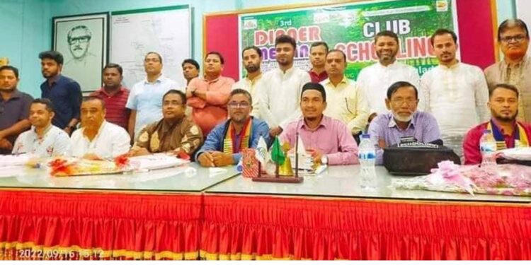 রামুতে এপেক্স ক্লাবের ডিনার মিটিং ও ক্লাব স্কুলিং অনুষ্ঠিত